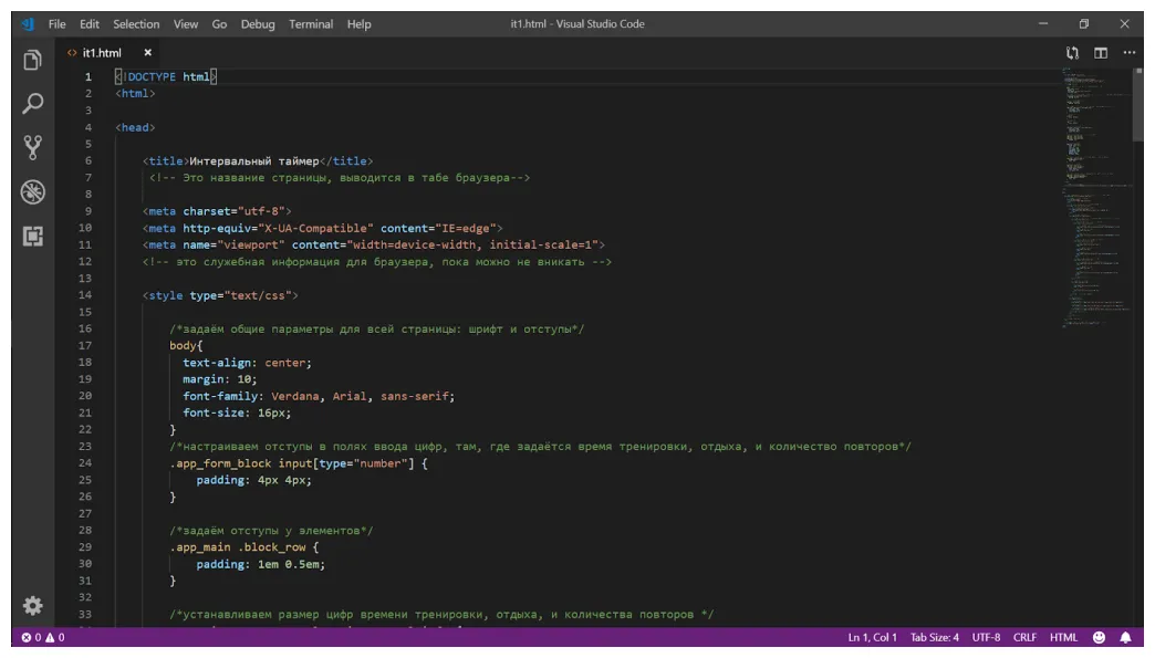 как писать код и сразу видеть результат в visual studio code