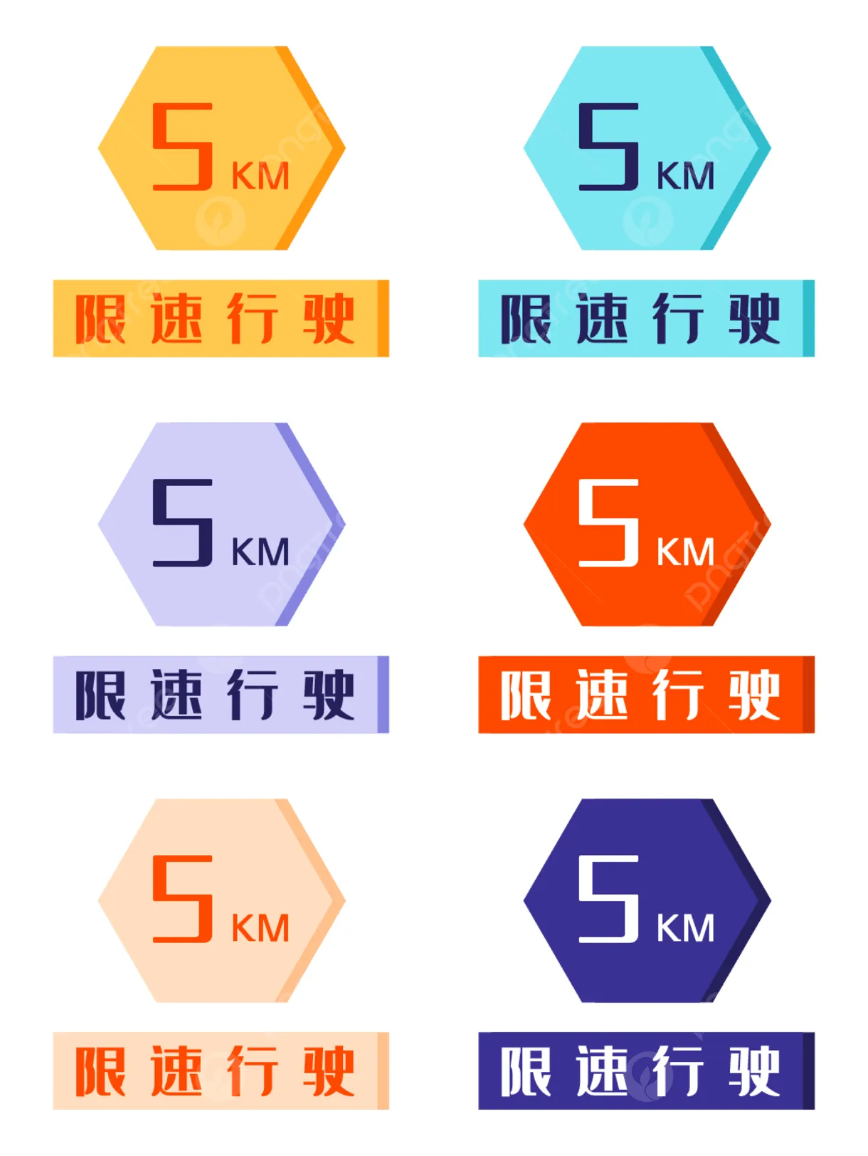 Kilometer icon vector png, vector, psd, and clipart with transparent