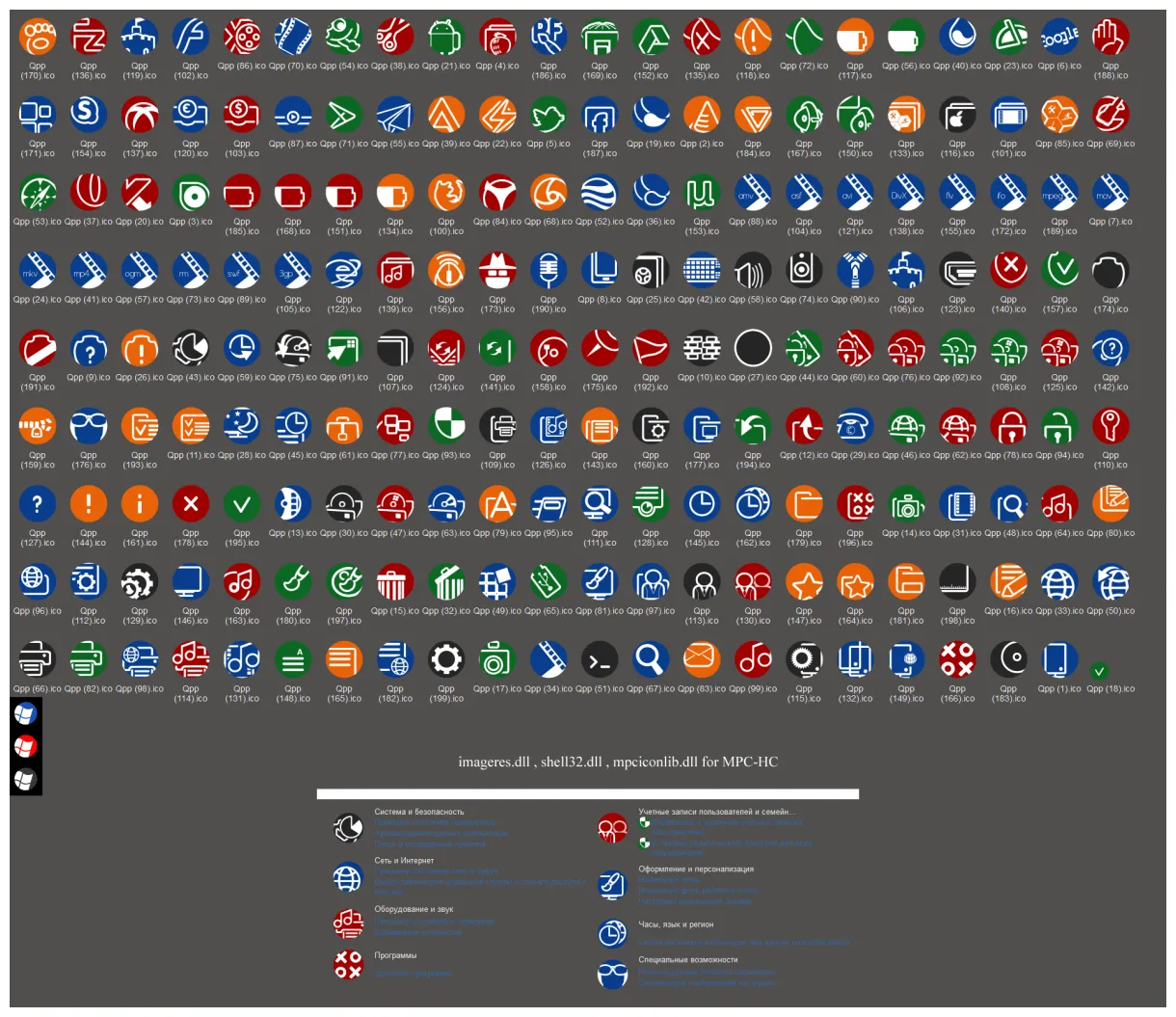 12 pack s system preferences icon, free system
