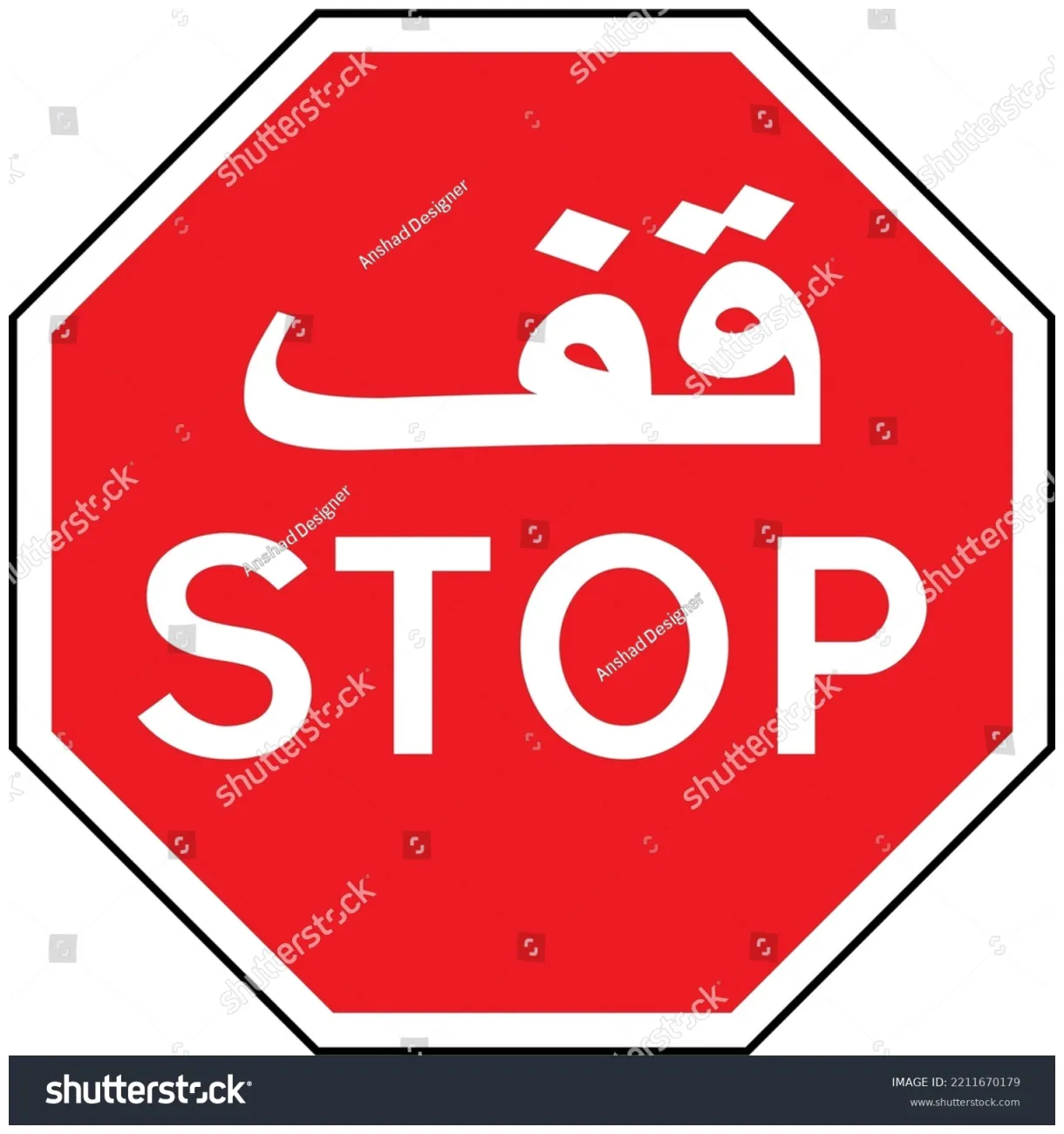 Road sign icons stock vector